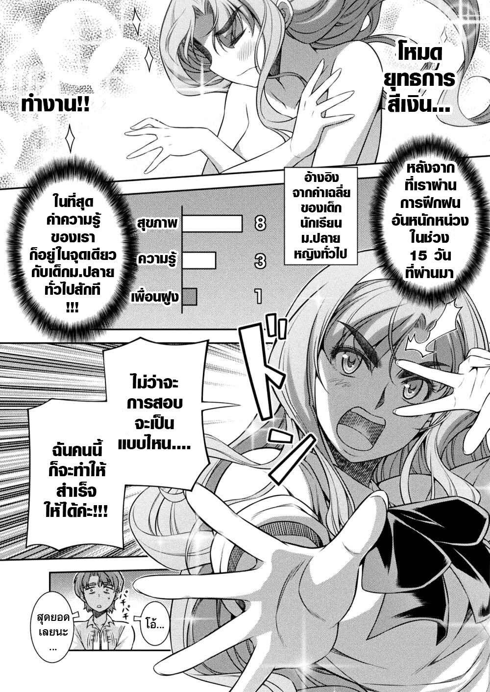Manga-lc-com อ่านมังงะ อ่านการ์ตูน ออนไลน์ ฟรี JK kara Yarinaosu Silver Plan ตอนที่ 1 2 3 4 5 6 7 8 9 10 11 12 13 14 ฟรี ไม่มีโฆษณา Manga-lc - อ่าน มังงะ อ่าน การ์ตูน ออนไลน์ อ่านมังงะ ฟรี