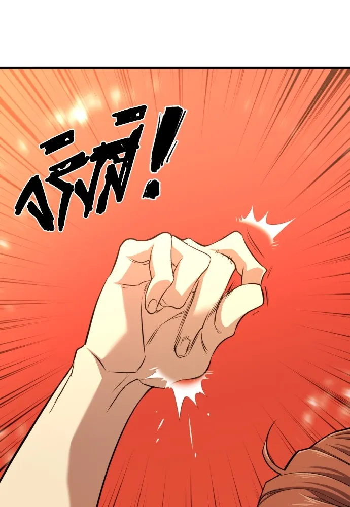 ยอดสถาปนิกผู้พิทักษ์อาณาจักร ตอนที่ 72 รูปที่ 95