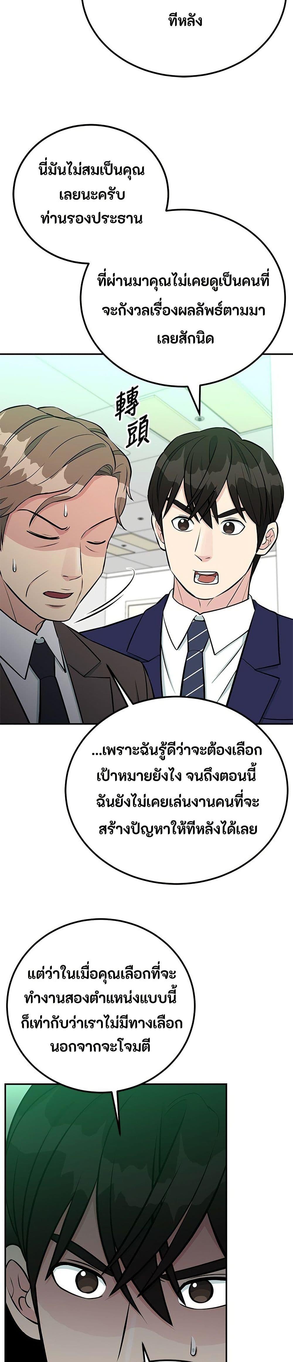 Manga-lc-com อ่านมังงะ อ่านการ์ตูน ออนไลน์ ฟรี Reincarnated as a New Employee ตอนที่ 1 2 3 4 5 6 7 8 9 10 11 12 13 14 ฟรี ไม่มีโฆษณา Manga-lc - อ่าน มังงะ อ่าน การ์ตูน ออนไลน์ อ่านมังงะ ฟรี