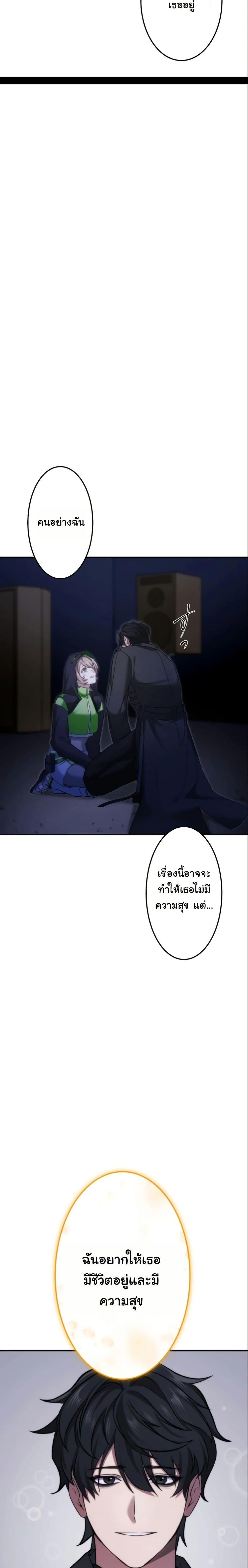 Manga-lc-com อ่านมังงะ อ่านการ์ตูน ออนไลน์ ฟรี Revenge of the Unrivaled Streamer ตอนที่ 1 2 3 4 5 6 7 8 9 10 11 12 13 14 ฟรี ไม่มีโฆษณา Manga-lc - อ่าน มังงะ อ่าน การ์ตูน ออนไลน์ อ่านมังงะ ฟรี