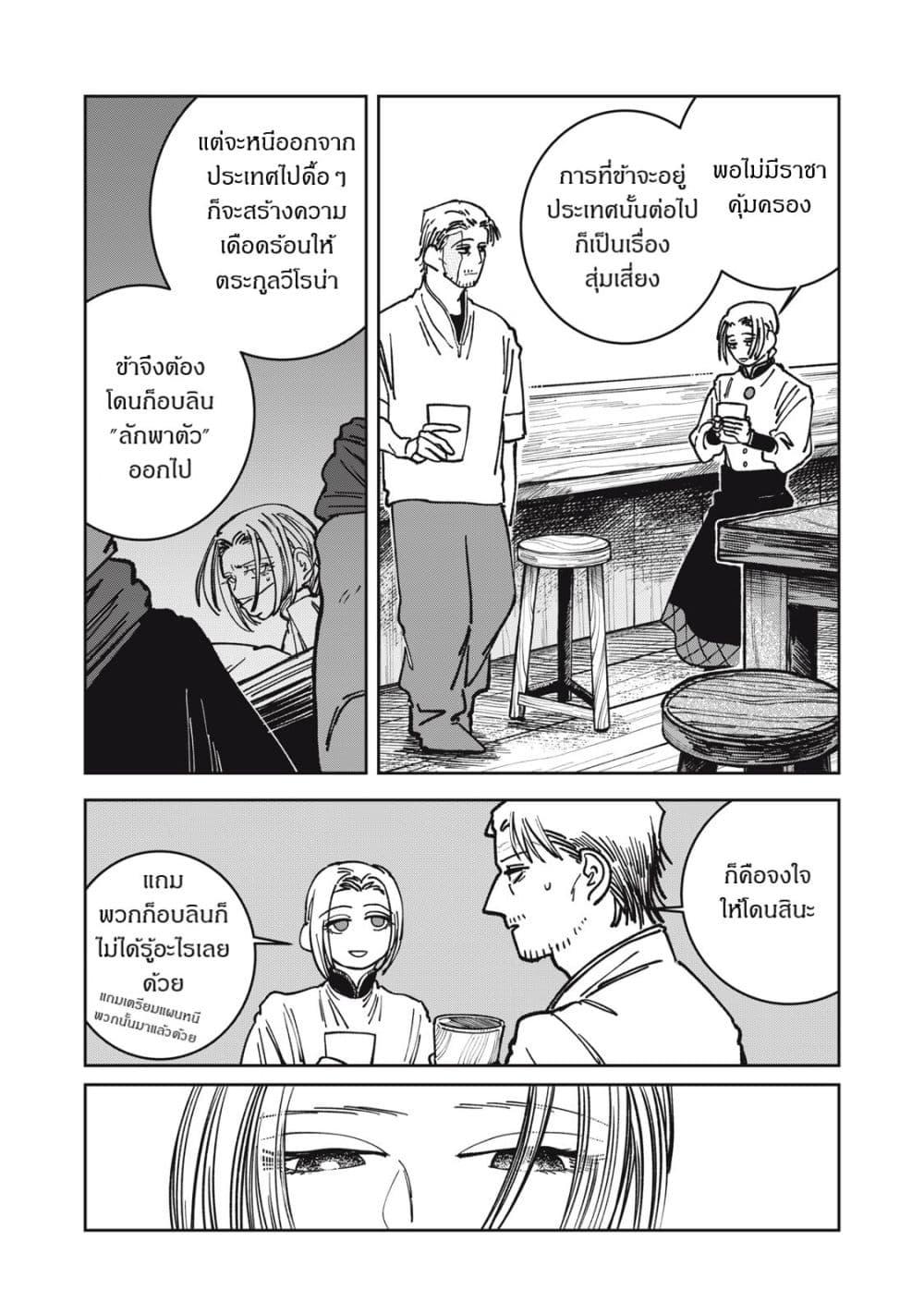 Manga-lc-com อ่านมังงะ อ่านการ์ตูน ออนไลน์ ฟรี Isekai Henkyo Meshi ตอนที่ 1 2 3 4 5 6 7 8 9 10 11 12 13 14 ฟรี ไม่มีโฆษณา Manga-lc - อ่าน มังงะ อ่าน การ์ตูน ออนไลน์ อ่านมังงะ ฟรี