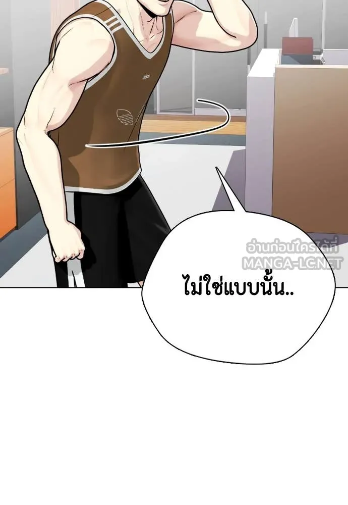 หมาหัวเน่า ตอนที่ 121 รูปที่ 171