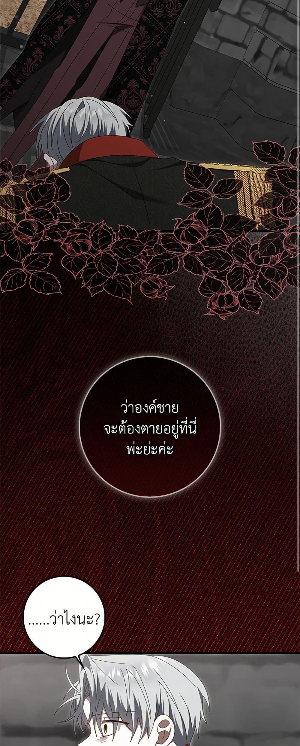 Manga-lc-com อ่านมังงะ อ่านการ์ตูน ออนไลน์ ฟรี That Fishery, I’ll take it ตอนที่ 1 2 3 4 5 6 7 8 9 10 11 12 13 14 ฟรี ไม่มีโฆษณา Manga-lc - อ่าน มังงะ อ่าน การ์ตูน ออนไลน์ อ่านมังงะ ฟรี