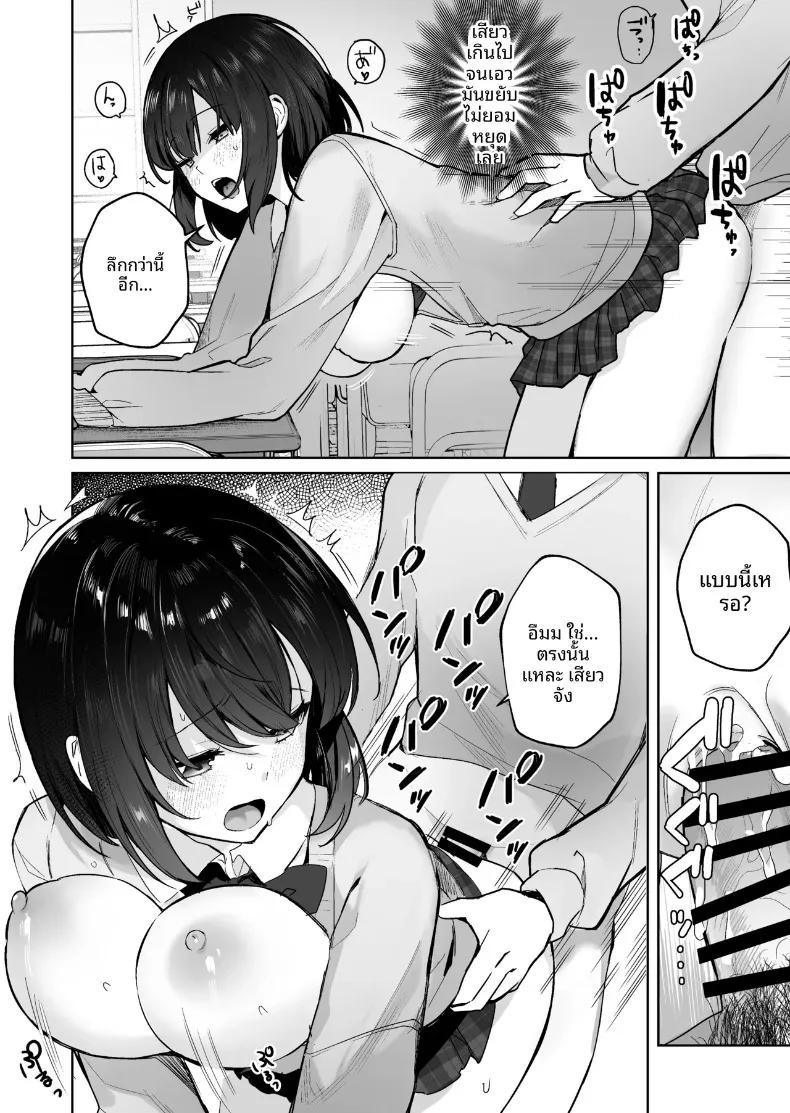 Doujin-Lc- อ่าน โดจิน มังฮวา เกาหลี ญี่ปุ่น จีน แปลไทย ยัยคนน่ารักข้างห้อง จริงๆ แล้วคือสตรีมเมอร์สายสายติดเรท (Isegawa Yasutaka, Masco) ตอนที่ 1 2 3 4 5 6 7 8 9 10 11 12 13 14 ฟรี ไม่มีโฆษณา อ่าน โดจิน Manhwa เกาหลี ญี่ปุ่น จีน เรามีครบ คัดมาให้เน้นๆ โดจิน 18+ รับประกันความฟินโดย  Doujin Lc