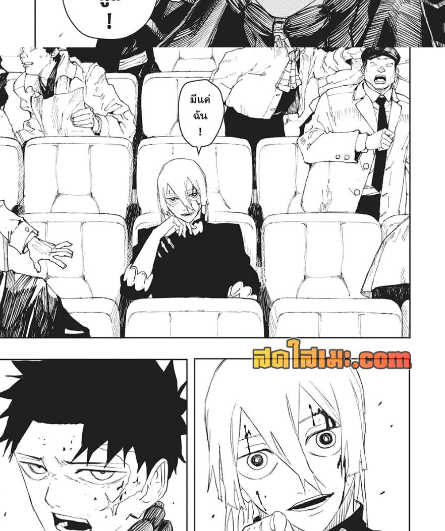 Manga-lc-com อ่านมังงะ อ่านการ์ตูน ออนไลน์ ฟรี Kagurabachi ตอนที่ 1 2 3 4 5 6 7 8 9 10 11 12 13 14 ฟรี ไม่มีโฆษณา Manga-lc - อ่าน มังงะ อ่าน การ์ตูน ออนไลน์ อ่านมังงะ ฟรี