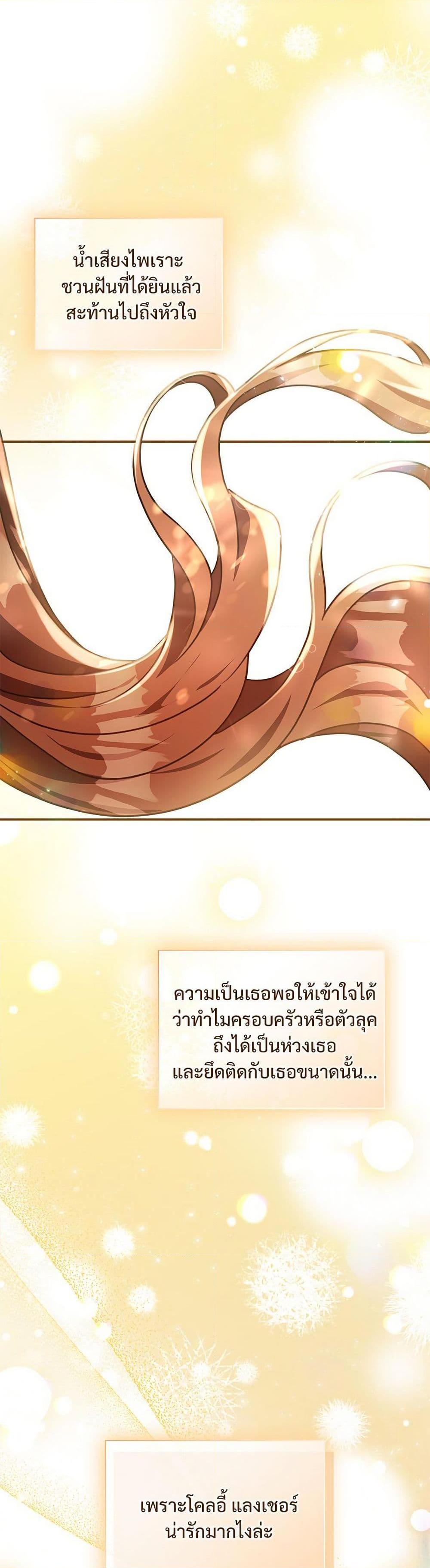 Manga-lc-com อ่านมังงะ อ่านการ์ตูน ออนไลน์ ฟรี The Emperor’s Sleepless Nights ตอนที่ 1 2 3 4 5 6 7 8 9 10 11 12 13 14 ฟรี ไม่มีโฆษณา Manga-lc - อ่าน มังงะ อ่าน การ์ตูน ออนไลน์ อ่านมังงะ ฟรี