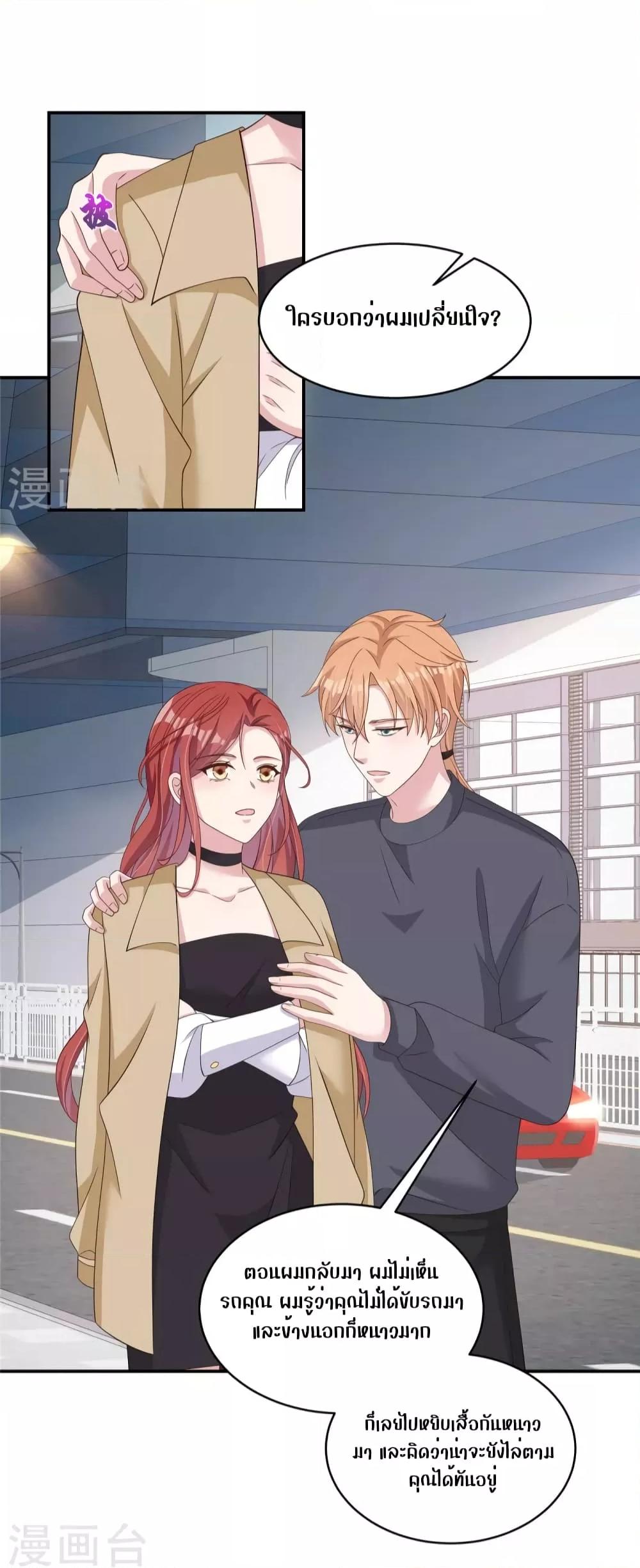 Manga-lc-com อ่านมังงะ อ่านการ์ตูน ออนไลน์ ฟรี ParanoidHiman ตอนที่ 1 2 3 4 5 6 7 8 9 10 11 12 13 14 ฟรี ไม่มีโฆษณา Manga-lc - อ่าน มังงะ อ่าน การ์ตูน ออนไลน์ อ่านมังงะ ฟรี