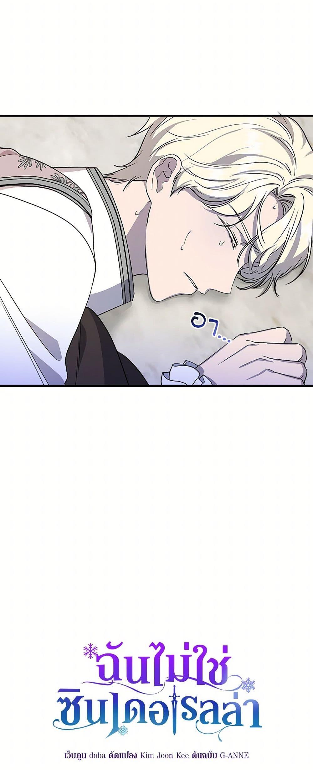 Manga-lc-com อ่านมังงะ อ่านการ์ตูน ออนไลน์ ฟรี I Wasn’t the Cinderella ตอนที่ 1 2 3 4 5 6 7 8 9 10 11 12 13 14 ฟรี ไม่มีโฆษณา Manga-lc - อ่าน มังงะ อ่าน การ์ตูน ออนไลน์ อ่านมังงะ ฟรี