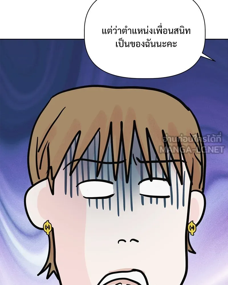รักนี้ไม่ต้องมีเซนส์ ตอนที่ 17 รูปที่ 141