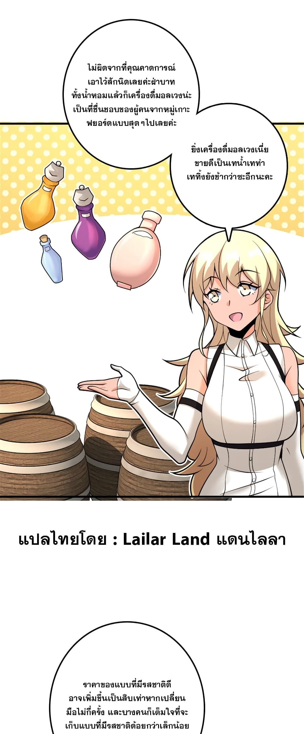Manga-lc-com อ่านมังงะ อ่านการ์ตูน ออนไลน์ ฟรี Release That Witch ตอนที่ 1 2 3 4 5 6 7 8 9 10 11 12 13 14 ฟรี ไม่มีโฆษณา Manga-lc - อ่าน มังงะ อ่าน การ์ตูน ออนไลน์ อ่านมังงะ ฟรี