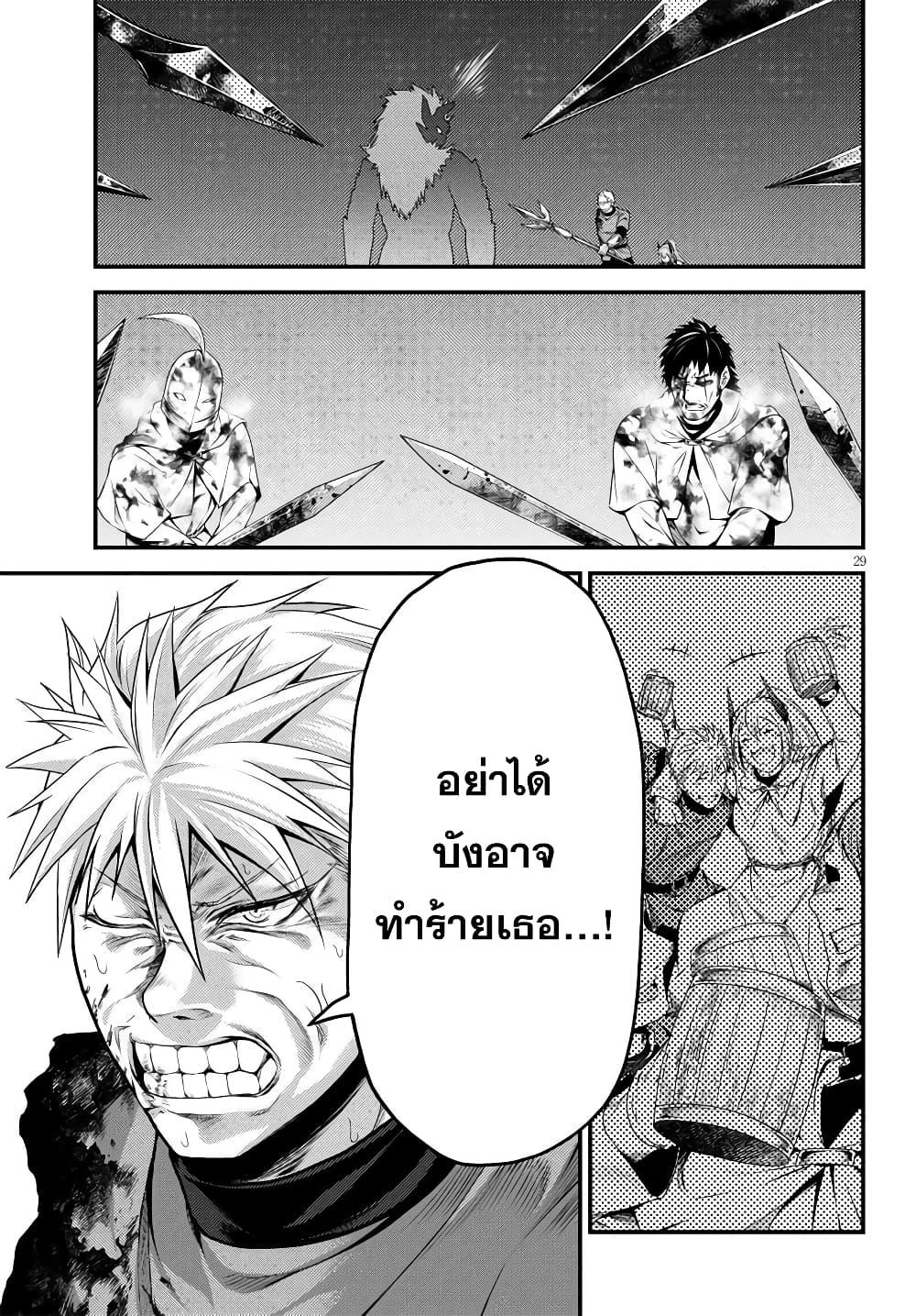 Manga-lc-com อ่านมังงะ อ่านการ์ตูน ออนไลน์ ฟรี Murabito desu ga Nani ka ตอนที่ 1 2 3 4 5 6 7 8 9 10 11 12 13 14 ฟรี ไม่มีโฆษณา Manga-lc - อ่าน มังงะ อ่าน การ์ตูน ออนไลน์ อ่านมังงะ ฟรี