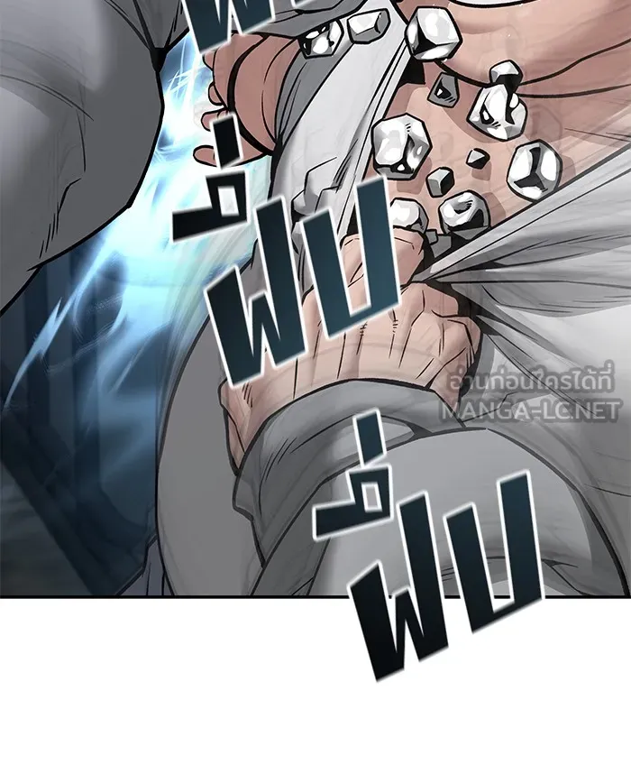 เลวฟาดเลว ตอนที่ 95 รูปที่ 120