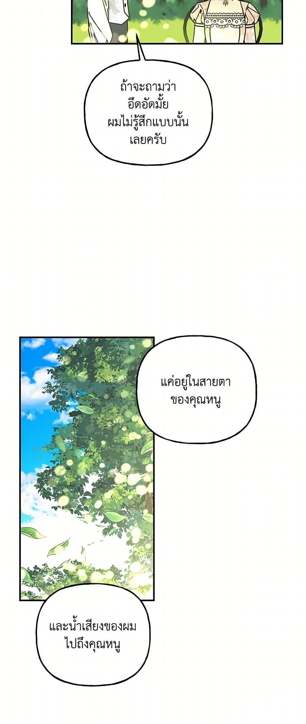 Manga-lc-com อ่านมังงะ อ่านการ์ตูน ออนไลน์ ฟรี Daughter of the Archmage ตอนที่ 1 2 3 4 5 6 7 8 9 10 11 12 13 14 ฟรี ไม่มีโฆษณา Manga-lc - อ่าน มังงะ อ่าน การ์ตูน ออนไลน์ อ่านมังงะ ฟรี