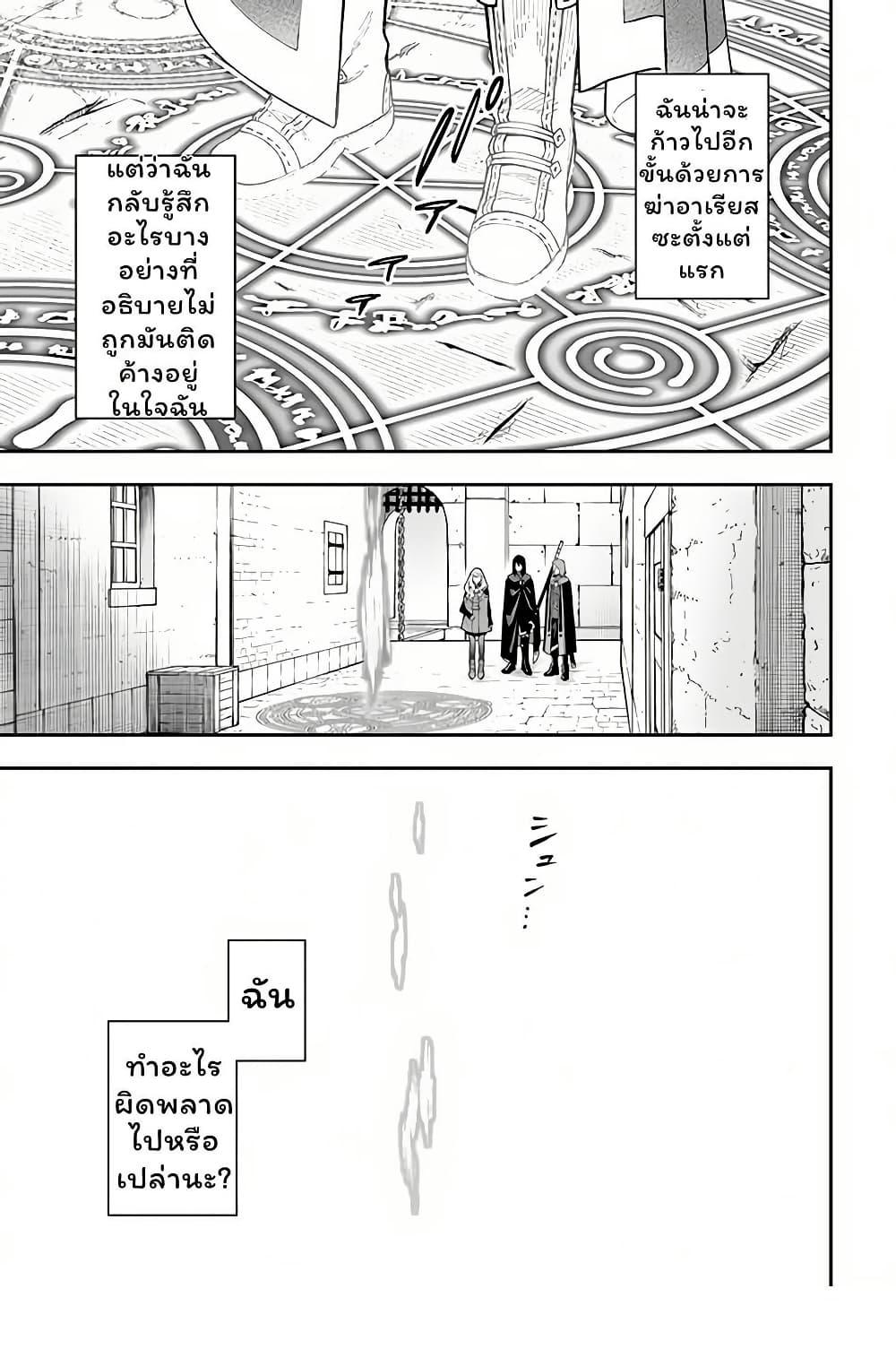 Manga-lc-com อ่านมังงะ อ่านการ์ตูน ออนไลน์ ฟรี Nito no Taidana Isekai Shoukougun Saijaku Shoku “Healer” nano ni Saikyou wa Cheat desu ka ตอนที่ 1 2 3 4 5 6 7 8 9 10 11 12 13 14 ฟรี ไม่มีโฆษณา Manga-lc - อ่าน มังงะ อ่าน การ์ตูน ออนไลน์ อ่านมังงะ ฟรี