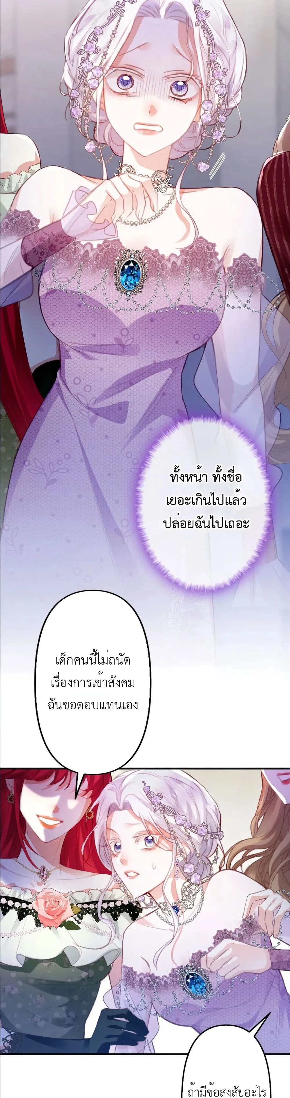 Manga-lc-com อ่านมังงะ อ่านการ์ตูน ออนไลน์ ฟรี I’m a Contract Stepmother, but the Tyrant Is Way Too Overpro ตอนที่ 1 2 3 4 5 6 7 8 9 10 11 12 13 14 ฟรี ไม่มีโฆษณา Manga-lc - อ่าน มังงะ อ่าน การ์ตูน ออนไลน์ อ่านมังงะ ฟรี