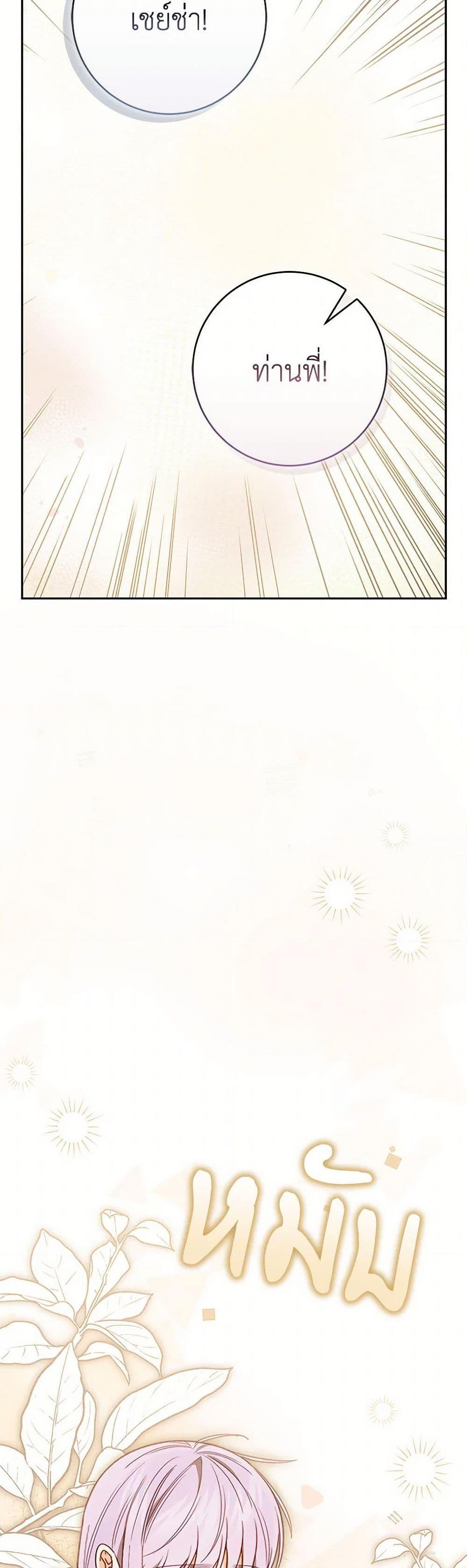 Manga-lc-com อ่านมังงะ อ่านการ์ตูน ออนไลน์ ฟรี Becoming the Lady of the Cursed Ducal House ตอนที่ 1 2 3 4 5 6 7 8 9 10 11 12 13 14 ฟรี ไม่มีโฆษณา Manga-lc - อ่าน มังงะ อ่าน การ์ตูน ออนไลน์ อ่านมังงะ ฟรี