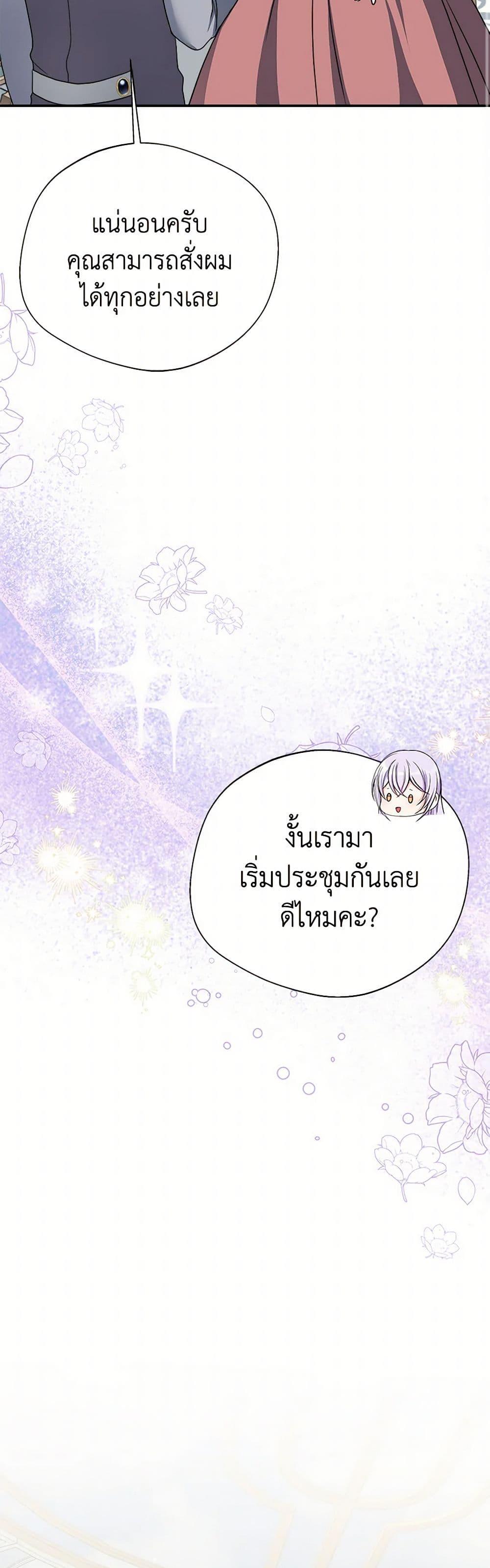 Manga-lc-com อ่านมังงะ อ่านการ์ตูน ออนไลน์ ฟรี I Became The Older Sister of A Regretful Male Lead ตอนที่ 1 2 3 4 5 6 7 8 9 10 11 12 13 14 ฟรี ไม่มีโฆษณา Manga-lc - อ่าน มังงะ อ่าน การ์ตูน ออนไลน์ อ่านมังงะ ฟรี