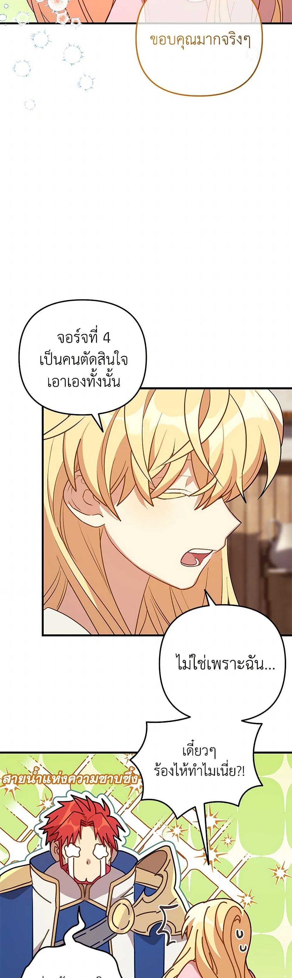 Manga-lc-com อ่านมังงะ อ่านการ์ตูน ออนไลน์ ฟรี The Baby Saint Wants to Destroy the World! ตอนที่ 1 2 3 4 5 6 7 8 9 10 11 12 13 14 ฟรี ไม่มีโฆษณา Manga-lc - อ่าน มังงะ อ่าน การ์ตูน ออนไลน์ อ่านมังงะ ฟรี