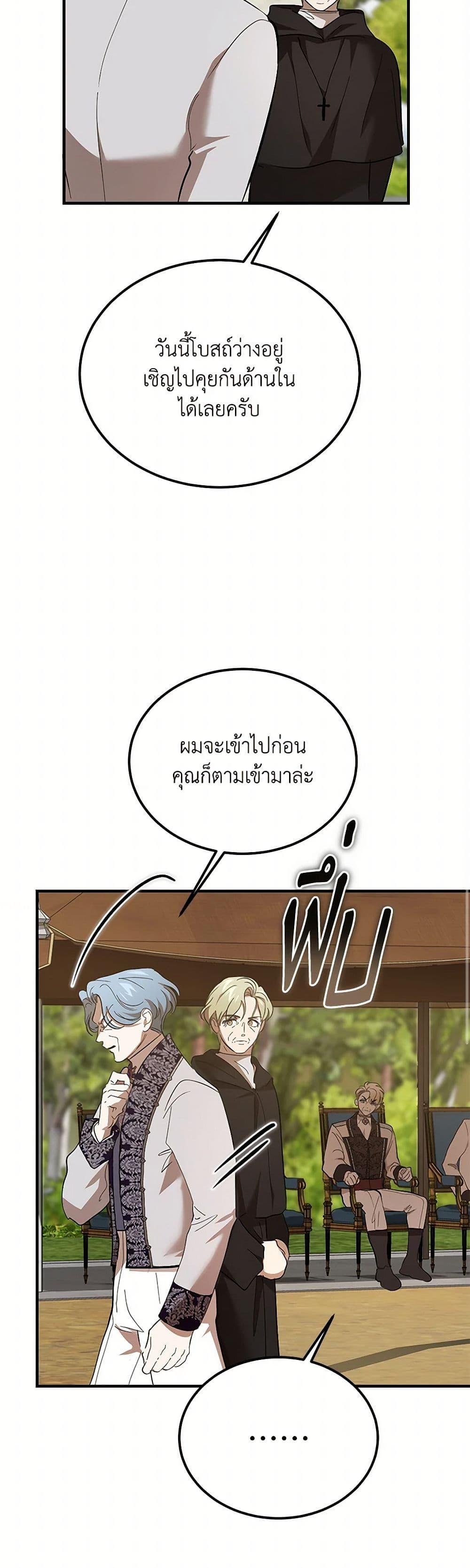 Manga-lc-com อ่านมังงะ อ่านการ์ตูน ออนไลน์ ฟรี The Devil Raises a Lady ตอนที่ 1 2 3 4 5 6 7 8 9 10 11 12 13 14 ฟรี ไม่มีโฆษณา Manga-lc - อ่าน มังงะ อ่าน การ์ตูน ออนไลน์ อ่านมังงะ ฟรี