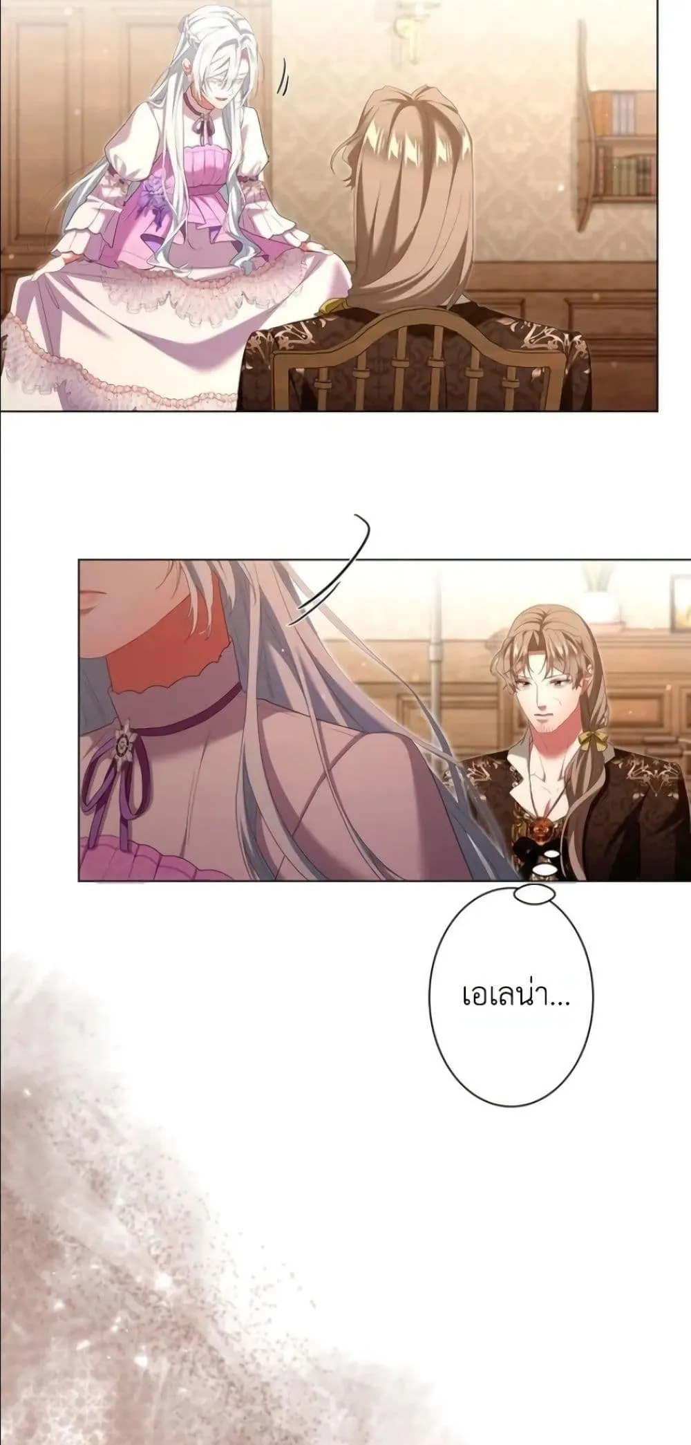 Manga-lc-com อ่านมังงะ อ่านการ์ตูน ออนไลน์ ฟรี Behold The Perfect Villainess ตอนที่ 1 2 3 4 5 6 7 8 9 10 11 12 13 14 ฟรี ไม่มีโฆษณา Manga-lc - อ่าน มังงะ อ่าน การ์ตูน ออนไลน์ อ่านมังงะ ฟรี