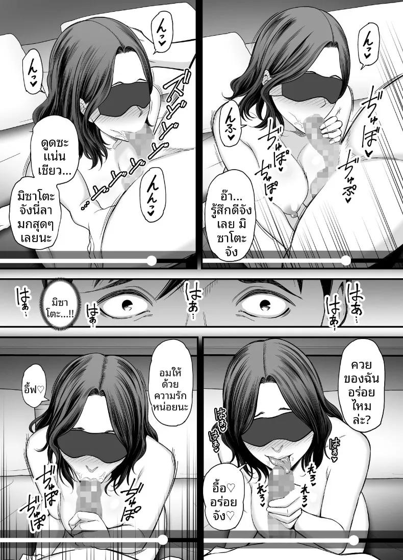 Doujin-Lc- อ่าน โดจิน มังฮวา เกาหลี ญี่ปุ่น จีน แปลไทย ภรรยาผู้แสนเรียบร้อยกับเรื่องราวรักสามเส้า (Maccha Neji) ตอนที่ 1 2 3 4 5 6 7 8 9 10 11 12 13 14 ฟรี ไม่มีโฆษณา อ่าน โดจิน Manhwa เกาหลี ญี่ปุ่น จีน เรามีครบ คัดมาให้เน้นๆ โดจิน 18+ รับประกันความฟินโดย  Doujin Lc