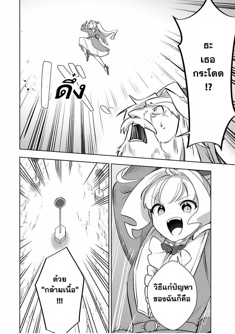 Manga-lc-com อ่านมังงะ อ่านการ์ตูน ออนไลน์ ฟรี Koujo Tensei Densetsu no Dai Madoushi ตอนที่ 1 2 3 4 5 6 7 8 9 10 11 12 13 14 ฟรี ไม่มีโฆษณา Manga-lc - อ่าน มังงะ อ่าน การ์ตูน ออนไลน์ อ่านมังงะ ฟรี