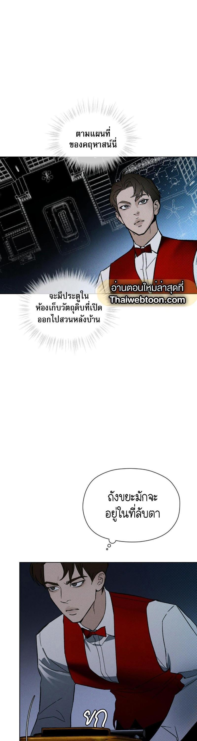 Manga-lc-com อ่านมังงะ อ่านการ์ตูน ออนไลน์ ฟรี Codename Anastasia ตอนที่ 1 2 3 4 5 6 7 8 9 10 11 12 13 14 ฟรี ไม่มีโฆษณา Manga-lc - อ่าน มังงะ อ่าน การ์ตูน ออนไลน์ อ่านมังงะ ฟรี