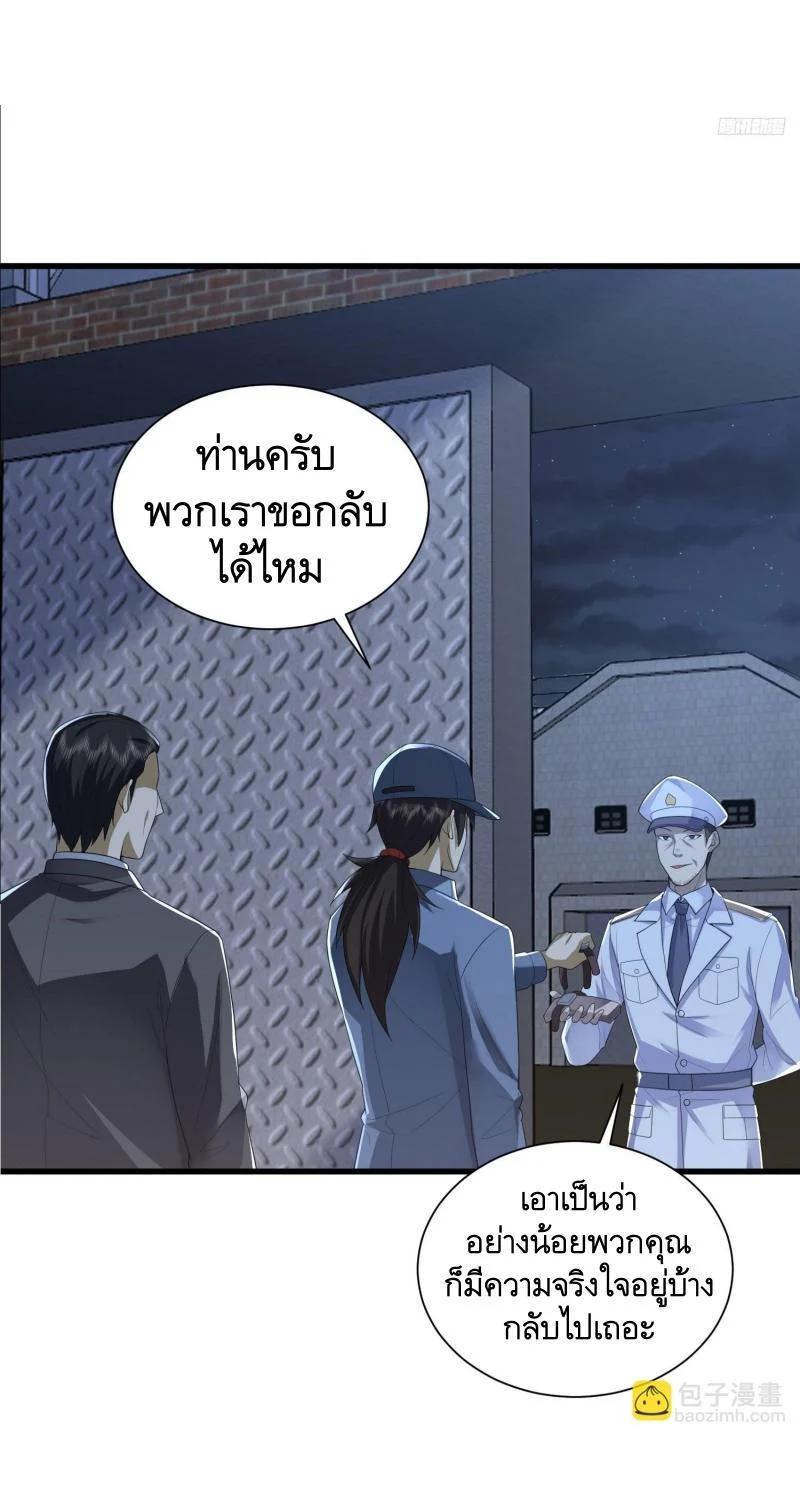 Manga-lc-com อ่านมังงะ อ่านการ์ตูน ออนไลน์ ฟรี The First Order ตอนที่ 1 2 3 4 5 6 7 8 9 10 11 12 13 14 ฟรี ไม่มีโฆษณา Manga-lc - อ่าน มังงะ อ่าน การ์ตูน ออนไลน์ อ่านมังงะ ฟรี