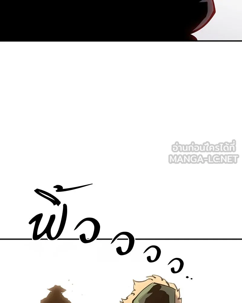 Player ตอนที่ 32 รูปที่ 93