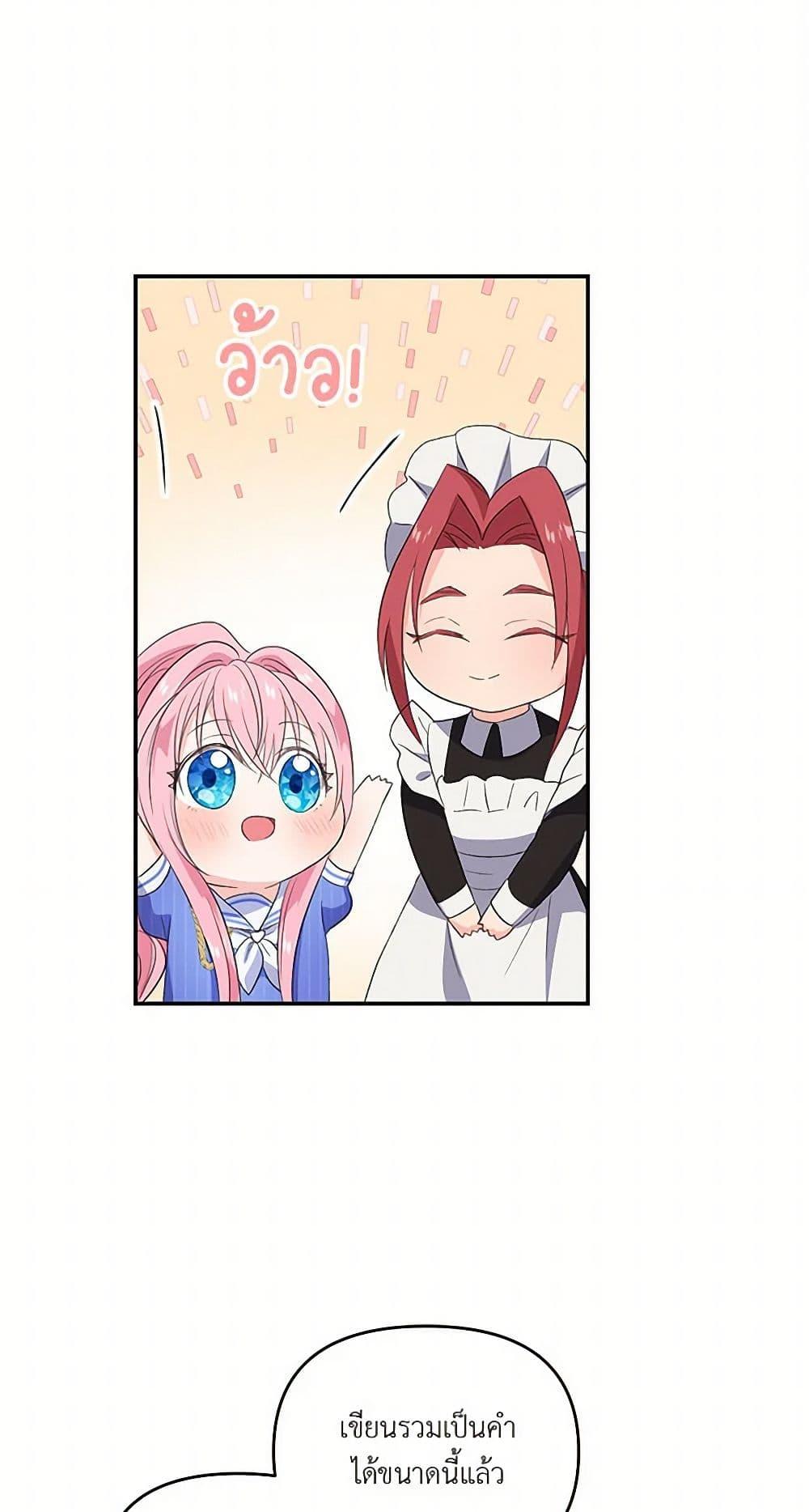 Manga-lc-com อ่านมังงะ อ่านการ์ตูน ออนไลน์ ฟรี Our Little Empress ตอนที่ 1 2 3 4 5 6 7 8 9 10 11 12 13 14 ฟรี ไม่มีโฆษณา Manga-lc - อ่าน มังงะ อ่าน การ์ตูน ออนไลน์ อ่านมังงะ ฟรี