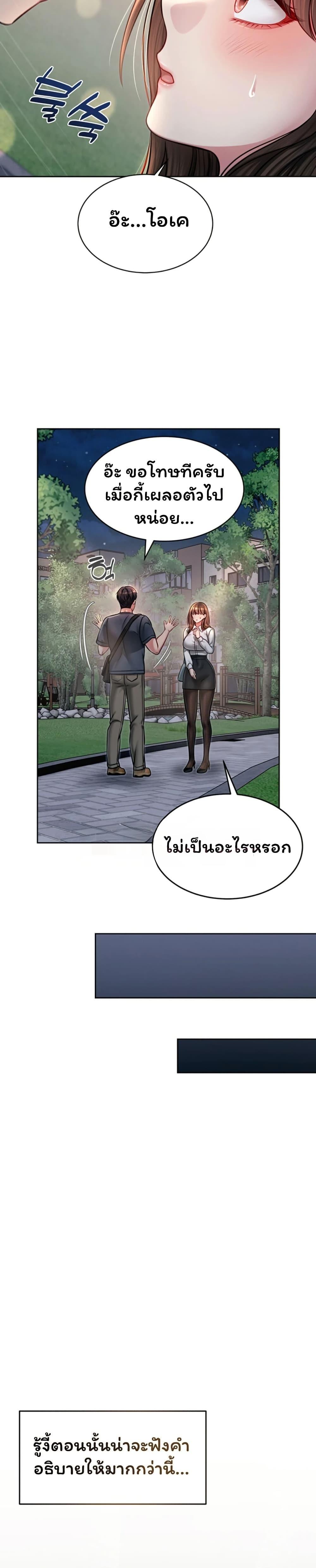 Doujin-Lc- อ่าน โดจิน มังฮวา เกาหลี ญี่ปุ่น จีน แปลไทย Confessional Sex ตอนที่ 1 2 3 4 5 6 7 8 9 10 11 12 13 14 ฟรี ไม่มีโฆษณา อ่าน โดจิน Manhwa เกาหลี ญี่ปุ่น จีน เรามีครบ คัดมาให้เน้นๆ โดจิน 18+ รับประกันความฟินโดย  Doujin Lc