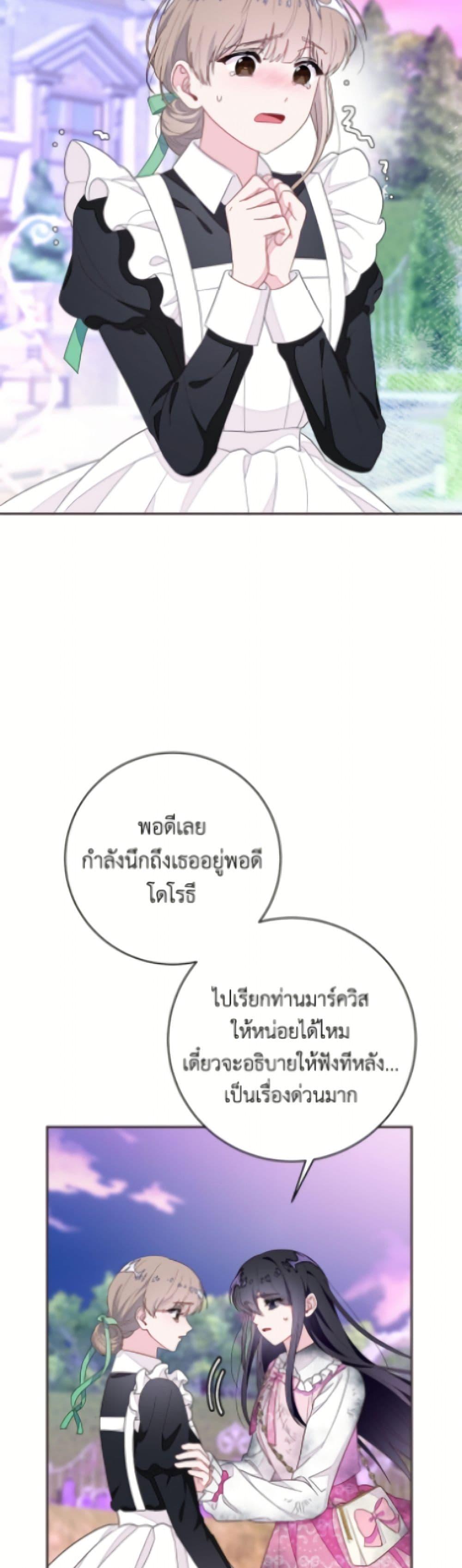 Manga-lc-com อ่านมังงะ อ่านการ์ตูน ออนไลน์ ฟรี The Bad Ending Of The Otome Game ตอนที่ 1 2 3 4 5 6 7 8 9 10 11 12 13 14 ฟรี ไม่มีโฆษณา Manga-lc - อ่าน มังงะ อ่าน การ์ตูน ออนไลน์ อ่านมังงะ ฟรี