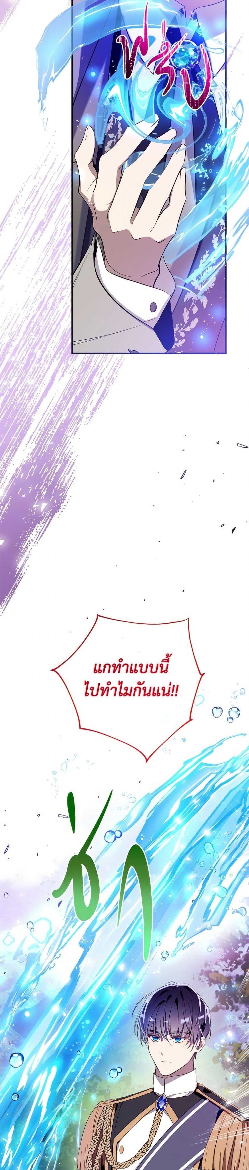 Manga-lc-com อ่านมังงะ อ่านการ์ตูน ออนไลน์ ฟรี Can We Become a Family ตอนที่ 1 2 3 4 5 6 7 8 9 10 11 12 13 14 ฟรี ไม่มีโฆษณา Manga-lc - อ่าน มังงะ อ่าน การ์ตูน ออนไลน์ อ่านมังงะ ฟรี