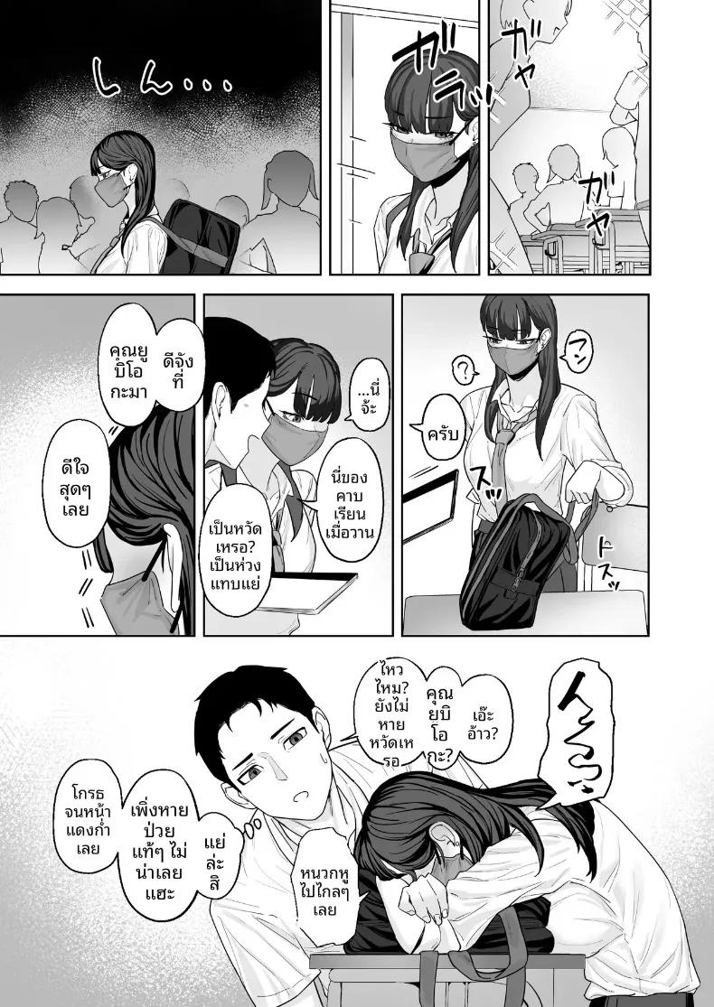Doujin-Lc- อ่าน โดจิน มังฮวา เกาหลี ญี่ปุ่น จีน แปลไทย อย่าเข้ามาใกล้ฉันเลย แค่กอดฉันไว้ก็พอ (Basoba) ตอนที่ 1 2 3 4 5 6 7 8 9 10 11 12 13 14 ฟรี ไม่มีโฆษณา อ่าน โดจิน Manhwa เกาหลี ญี่ปุ่น จีน เรามีครบ คัดมาให้เน้นๆ โดจิน 18+ รับประกันความฟินโดย  Doujin Lc