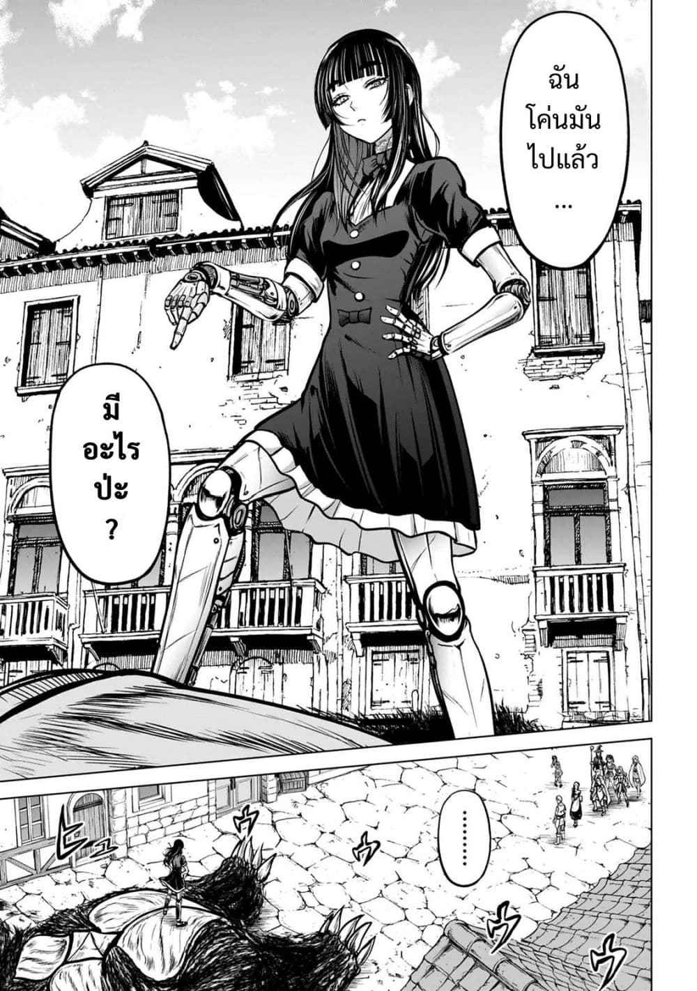 Manga-lc-com อ่านมังงะ อ่านการ์ตูน ออนไลน์ ฟรี Kikai Shikake no Senmetsu Shoujo ตอนที่ 1 2 3 4 5 6 7 8 9 10 11 12 13 14 ฟรี ไม่มีโฆษณา Manga-lc - อ่าน มังงะ อ่าน การ์ตูน ออนไลน์ อ่านมังงะ ฟรี