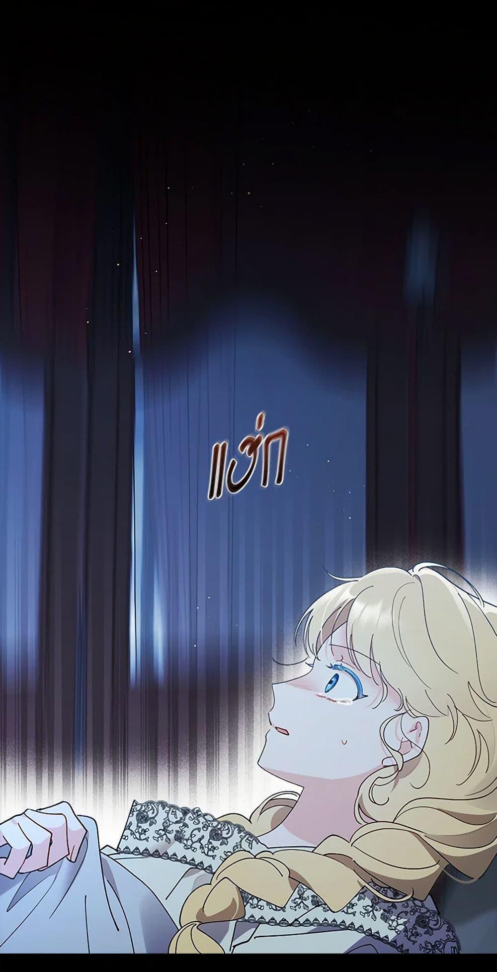 Manga-lc-com อ่านมังงะ อ่านการ์ตูน ออนไลน์ ฟรี I Raised Cinderella Preciously ตอนที่ 1 2 3 4 5 6 7 8 9 10 11 12 13 14 ฟรี ไม่มีโฆษณา Manga-lc - อ่าน มังงะ อ่าน การ์ตูน ออนไลน์ อ่านมังงะ ฟรี