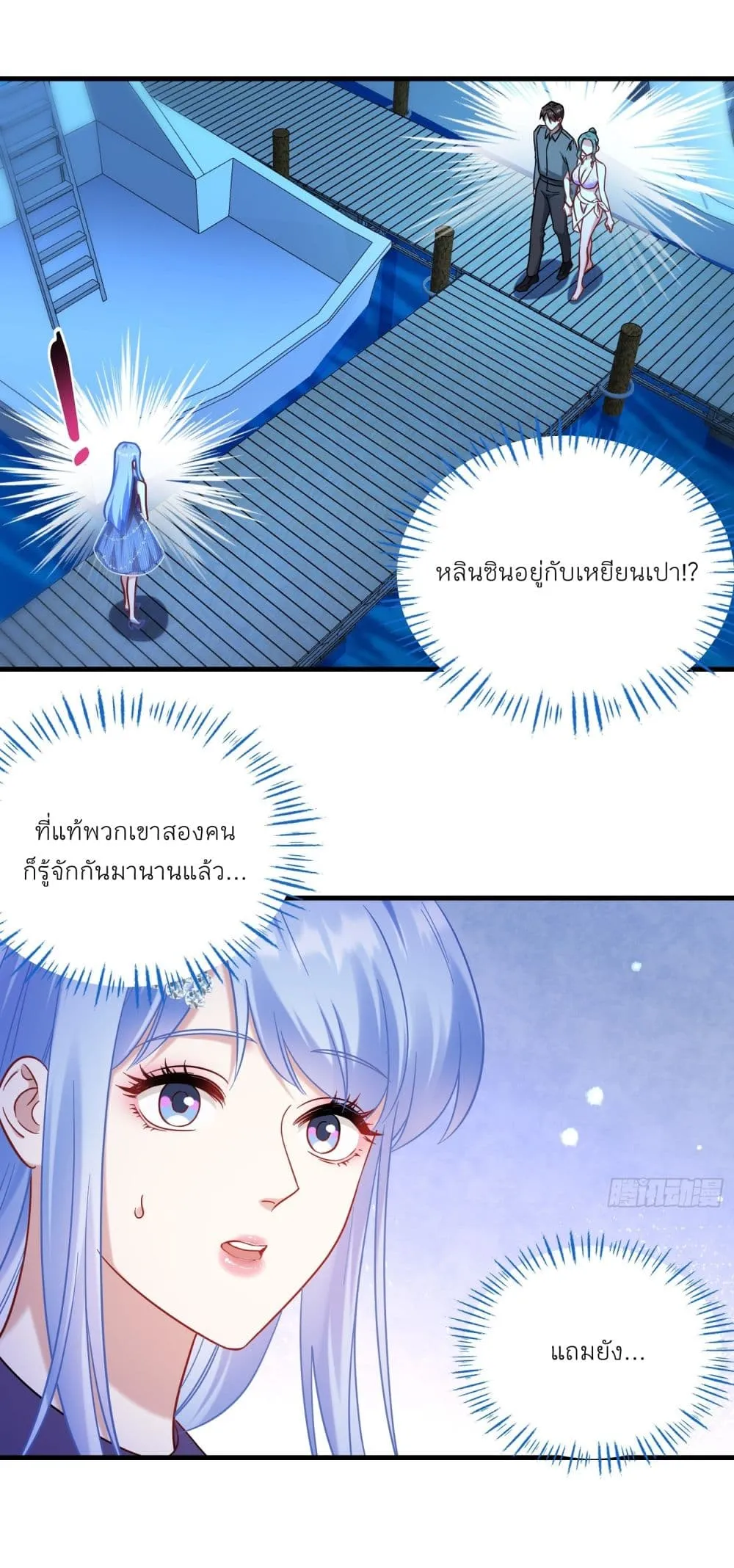 Manga-lc-com อ่านมังงะ อ่านการ์ตูน ออนไลน์ ฟรี Became a Billionaire After Dog Licking Improperly ตอนที่ 1 2 3 4 5 6 7 8 9 10 11 12 13 14 ฟรี ไม่มีโฆษณา Manga-lc - อ่าน มังงะ อ่าน การ์ตูน ออนไลน์ อ่านมังงะ ฟรี
