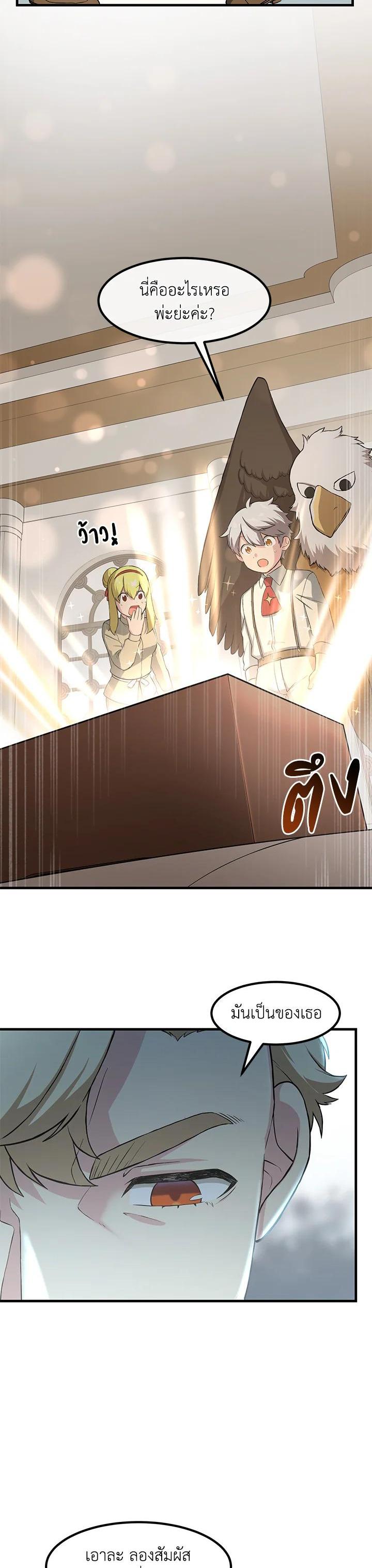 Manga-lc-com อ่านมังงะ อ่านการ์ตูน ออนไลน์ ฟรี How the Pro in His Past Life Sucks the Sweet Honey ตอนที่ 1 2 3 4 5 6 7 8 9 10 11 12 13 14 ฟรี ไม่มีโฆษณา Manga-lc - อ่าน มังงะ อ่าน การ์ตูน ออนไลน์ อ่านมังงะ ฟรี