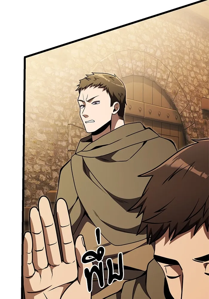 อัศวินดำล่าท้าเวลา ตอนที่ 28 รูปที่ 50