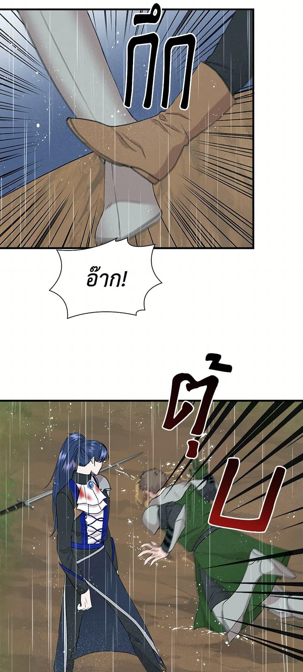 Manga-lc-com อ่านมังงะ อ่านการ์ตูน ออนไลน์ ฟรี I Wasn’t the Cinderella ตอนที่ 1 2 3 4 5 6 7 8 9 10 11 12 13 14 ฟรี ไม่มีโฆษณา Manga-lc - อ่าน มังงะ อ่าน การ์ตูน ออนไลน์ อ่านมังงะ ฟรี