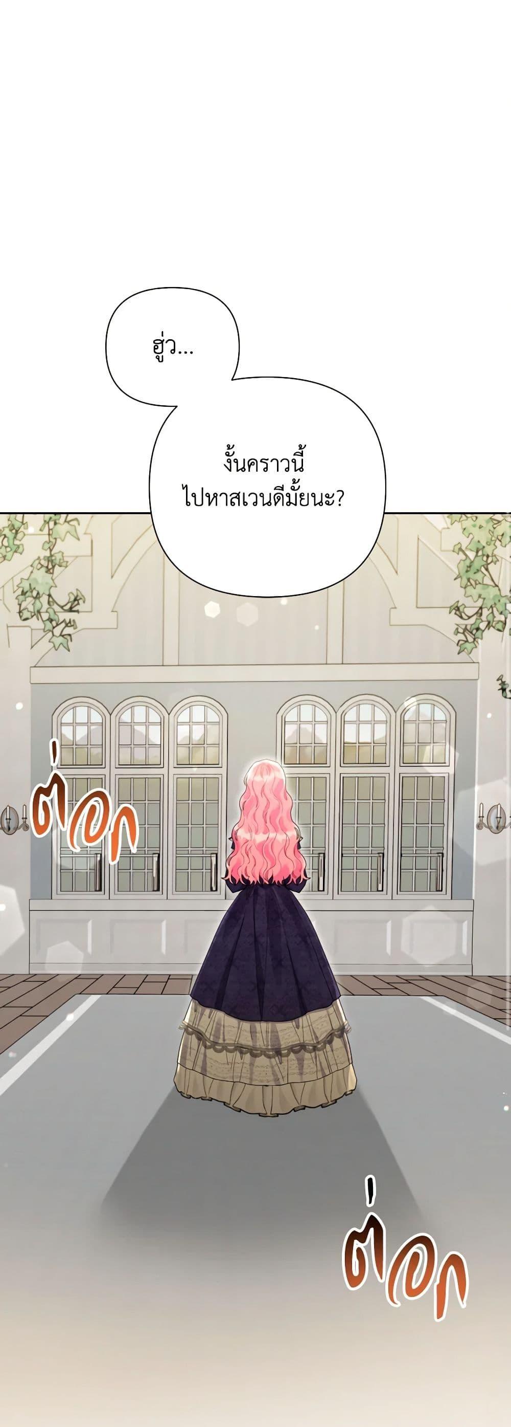 Manga-lc-com อ่านมังงะ อ่านการ์ตูน ออนไลน์ ฟรี The Archvillain’s Daughter-in-Law ตอนที่ 1 2 3 4 5 6 7 8 9 10 11 12 13 14 ฟรี ไม่มีโฆษณา Manga-lc - อ่าน มังงะ อ่าน การ์ตูน ออนไลน์ อ่านมังงะ ฟรี