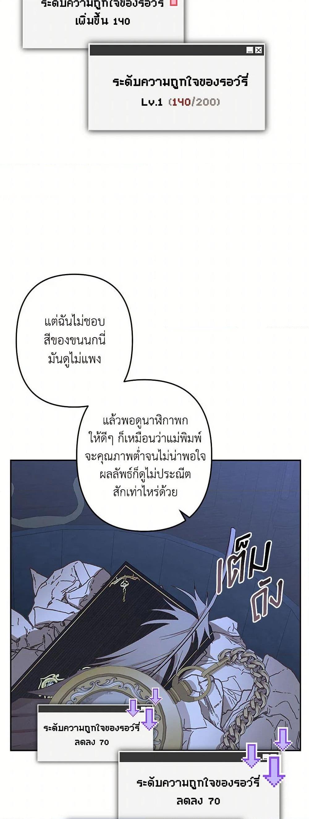 Manga-lc-com อ่านมังงะ อ่านการ์ตูน ออนไลน์ ฟรี How to Survive as a Maid in a Horror Game ตอนที่ 1 2 3 4 5 6 7 8 9 10 11 12 13 14 ฟรี ไม่มีโฆษณา Manga-lc - อ่าน มังงะ อ่าน การ์ตูน ออนไลน์ อ่านมังงะ ฟรี