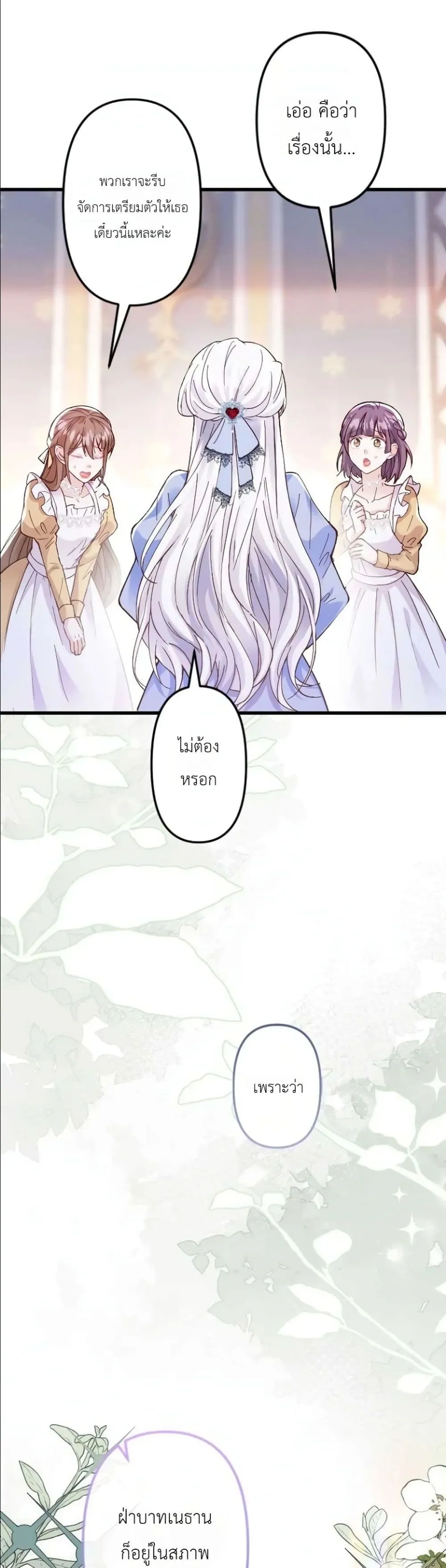 Manga-lc-com อ่านมังงะ อ่านการ์ตูน ออนไลน์ ฟรี I’m a Contract Stepmother, but the Tyrant Is Way Too Overpro ตอนที่ 1 2 3 4 5 6 7 8 9 10 11 12 13 14 ฟรี ไม่มีโฆษณา Manga-lc - อ่าน มังงะ อ่าน การ์ตูน ออนไลน์ อ่านมังงะ ฟรี