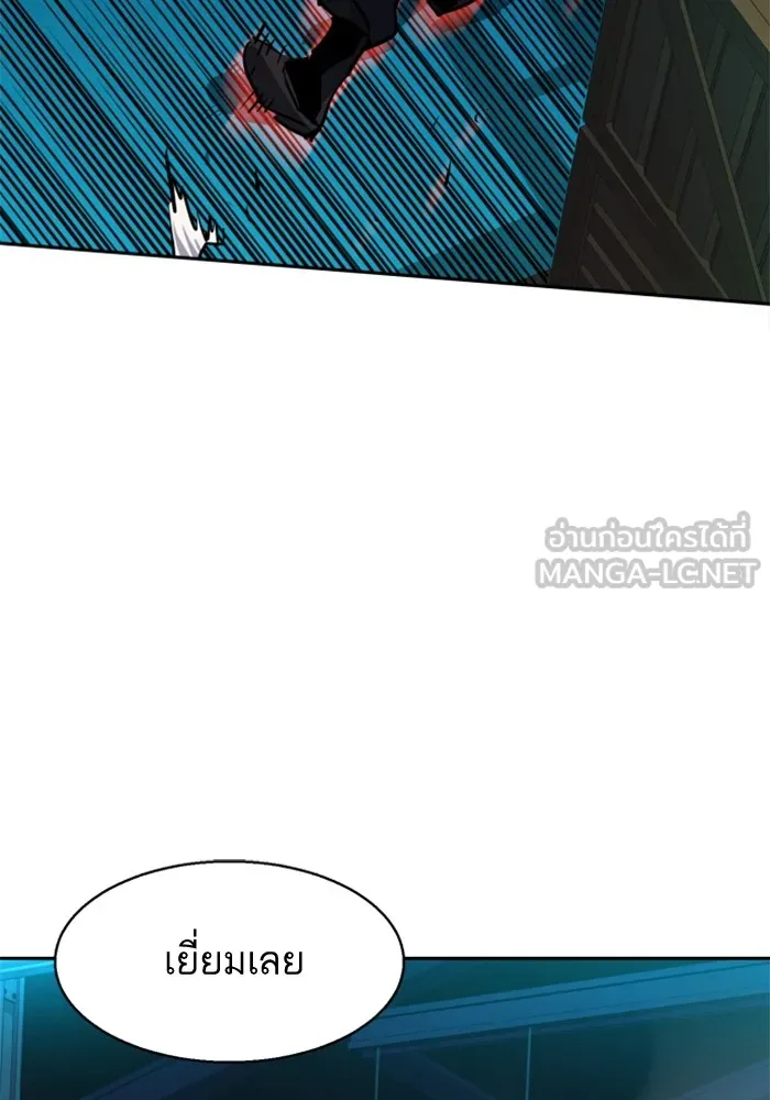 พี่ชายสายบอดี้การ์ด ตอนที่ 189 รูปที่ 66