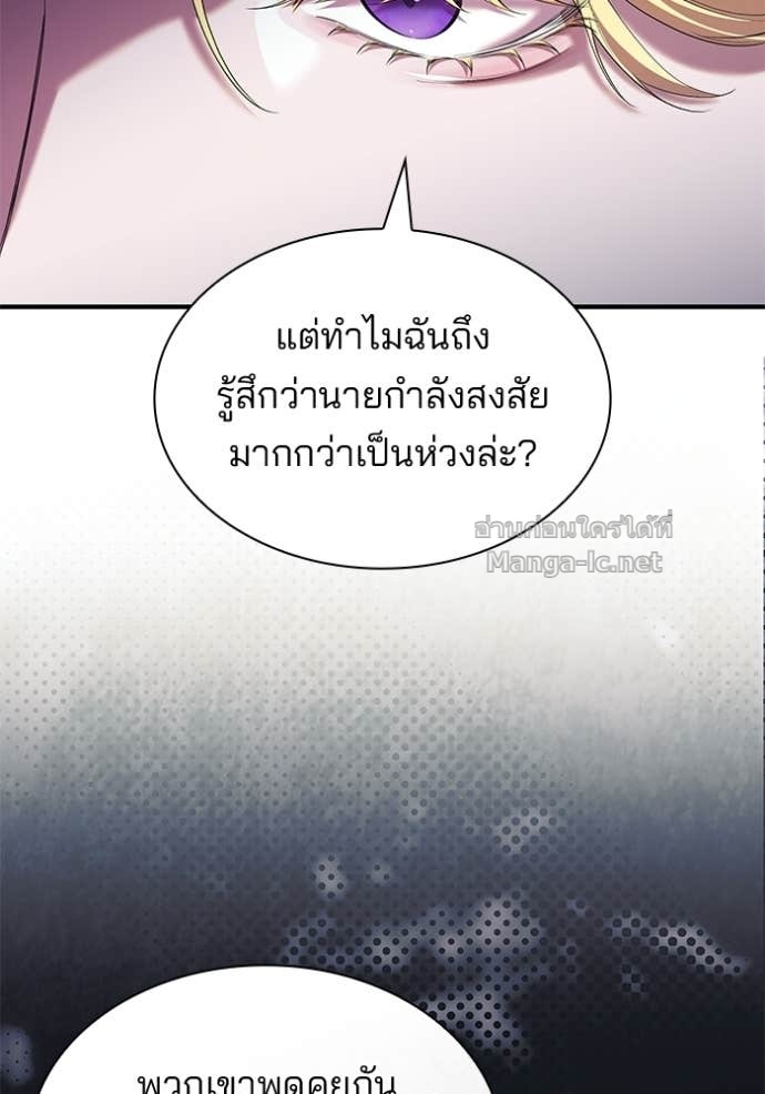 Doujin-Lc- อ่าน โดจิน มังฮวา เกาหลี ญี่ปุ่น จีน แปลไทย ชายาคนสุดท้ายของเจ้าชายไร้หัวใจ ตอนที่ 1 2 3 4 5 6 7 8 9 10 11 12 13 14 ฟรี ไม่มีโฆษณา อ่าน โดจิน Manhwa เกาหลี ญี่ปุ่น จีน เรามีครบ คัดมาให้เน้นๆ โดจิน 18+ รับประกันความฟินโดย Doujin Lc