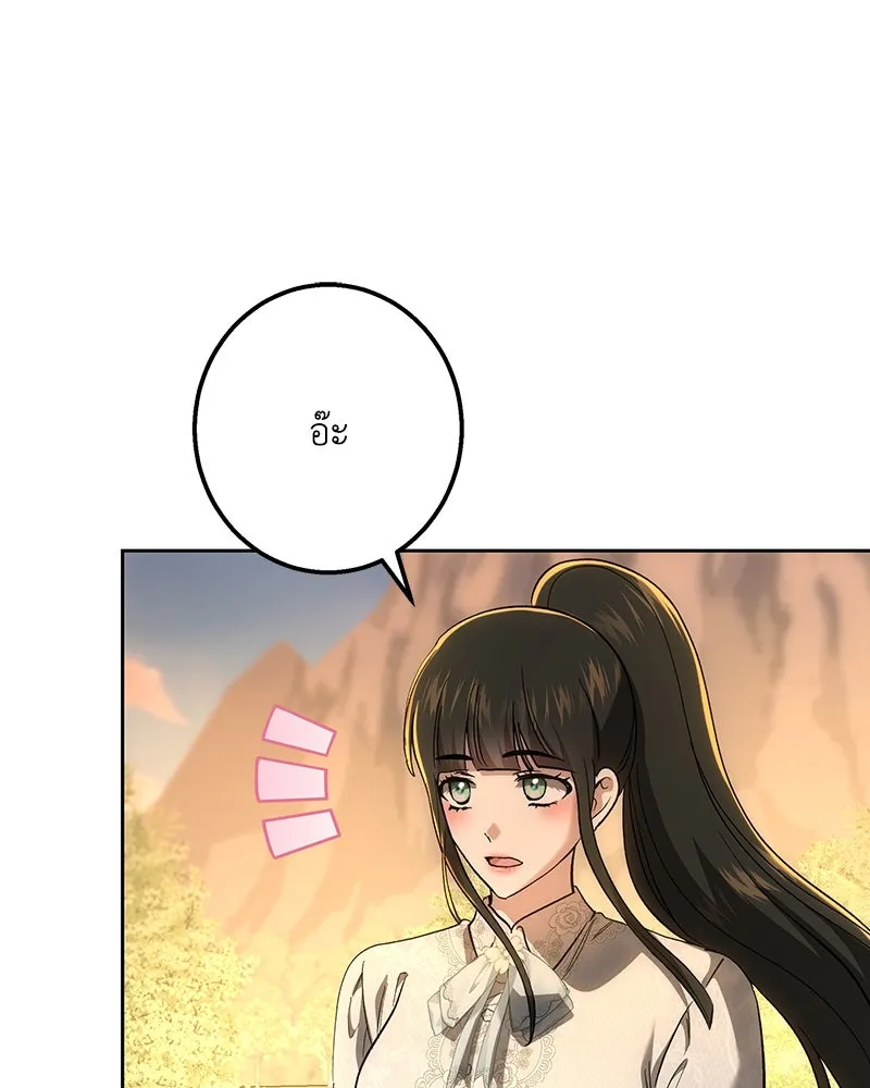 เจ้าหญิงคลั่งแห่งวังหลวง ตอนที่ 147 รูปที่ 58