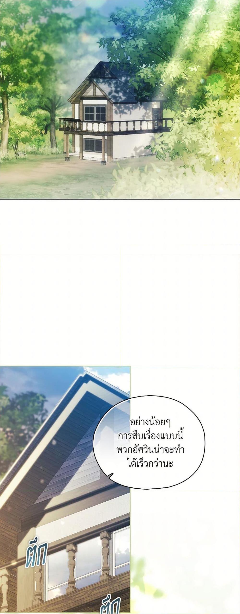 Manga-lc-com อ่านมังงะ อ่านการ์ตูน ออนไลน์ ฟรี I Don’t Trust My Twin Sister Series ตอนที่ 1 2 3 4 5 6 7 8 9 10 11 12 13 14 ฟรี ไม่มีโฆษณา Manga-lc - อ่าน มังงะ อ่าน การ์ตูน ออนไลน์ อ่านมังงะ ฟรี