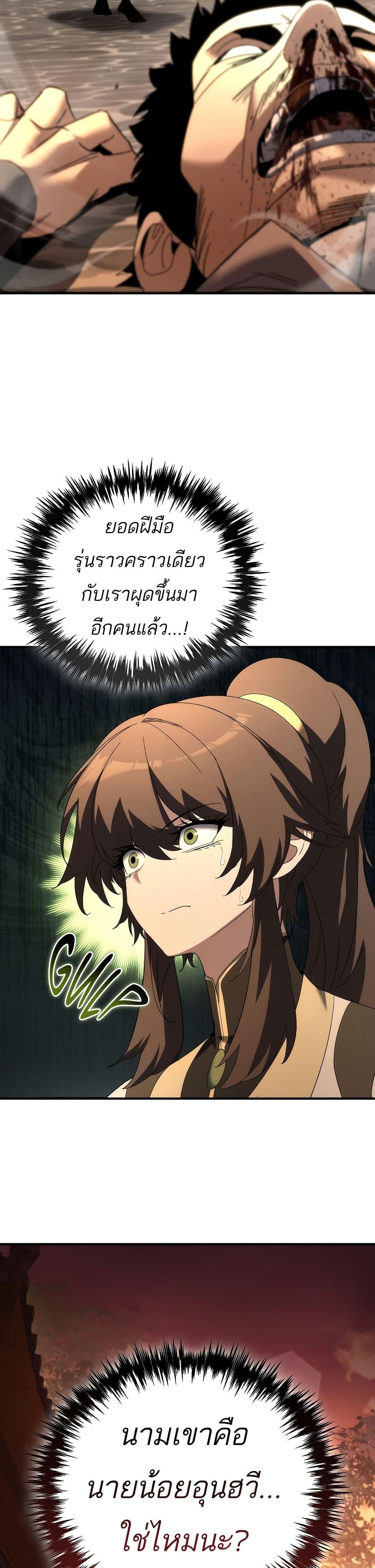 Manga-lc-com อ่านมังงะ อ่านการ์ตูน ออนไลน์ ฟรี Legend of the Reincarnated Demon God ตอนที่ 1 2 3 4 5 6 7 8 9 10 11 12 13 14 ฟรี ไม่มีโฆษณา Manga-lc - อ่าน มังงะ อ่าน การ์ตูน ออนไลน์ อ่านมังงะ ฟรี