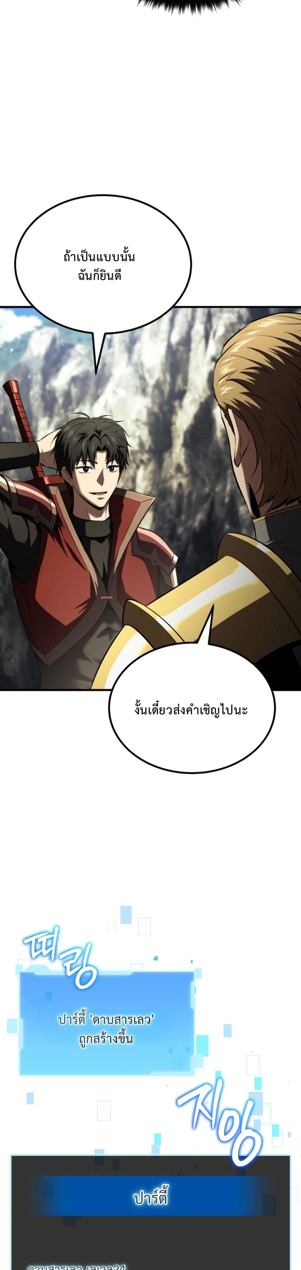 Manga-lc-com อ่านมังงะ อ่านการ์ตูน ออนไลน์ ฟรี The Return of the Unrivaled Genius Ranker ตอนที่ 1 2 3 4 5 6 7 8 9 10 11 12 13 14 ฟรี ไม่มีโฆษณา Manga-lc - อ่าน มังงะ อ่าน การ์ตูน ออนไลน์ อ่านมังงะ ฟรี