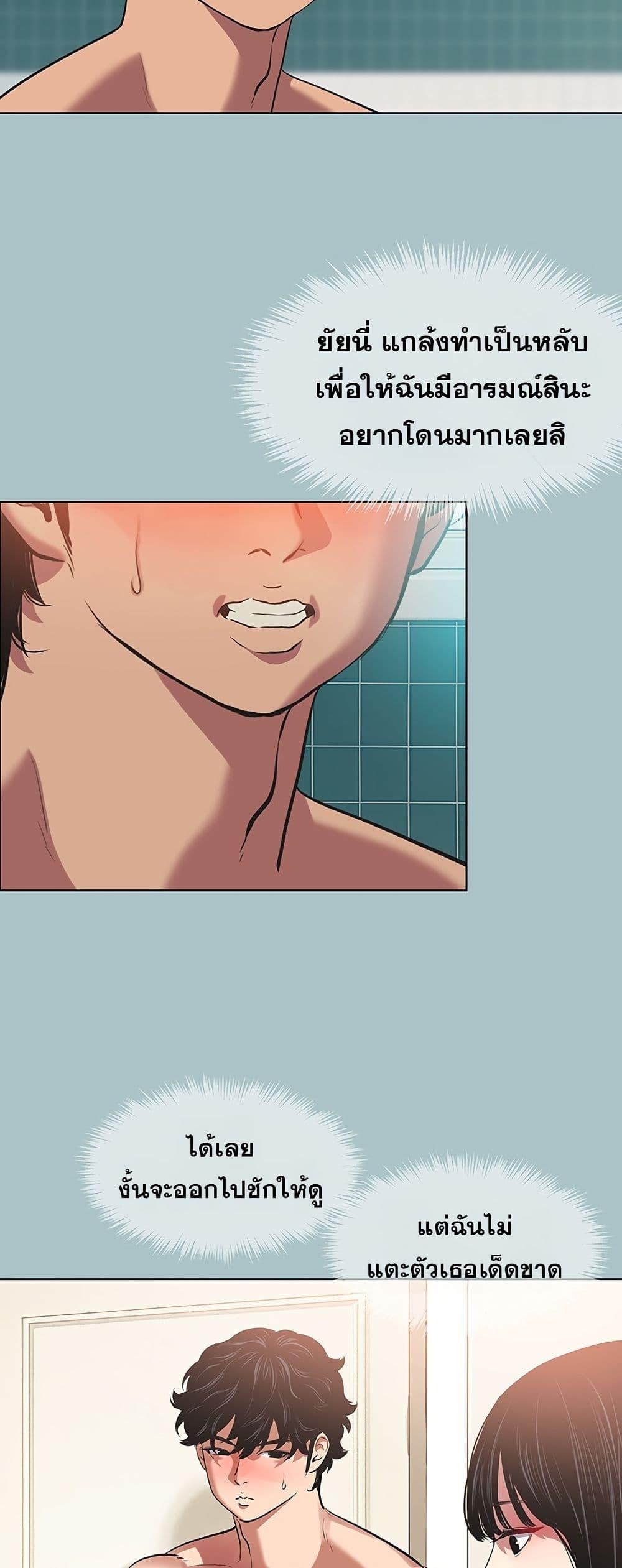Doujin-Lc- อ่าน โดจิน มังฮวา เกาหลี ญี่ปุ่น จีน แปลไทย Sorry I Have ตอนที่ 1 2 3 4 5 6 7 8 9 10 11 12 13 14 ฟรี ไม่มีโฆษณา อ่าน โดจิน Manhwa เกาหลี ญี่ปุ่น จีน เรามีครบ คัดมาให้เน้นๆ โดจิน 18+ รับประกันความฟินโดย  Doujin Lc